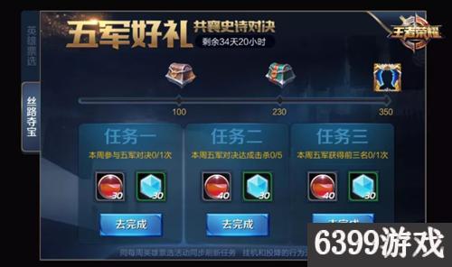 2024王者近战夺宝最新爆料,全新爆料揭秘神秘宝藏与激战策略